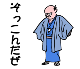 edokko sticker #2221257