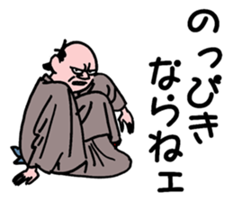 edokko sticker #2221260