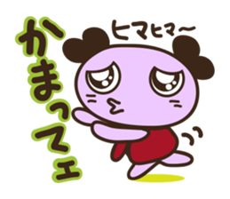 Feelings of Tamappi sticker #2221555