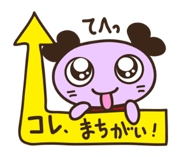 Feelings of Tamappi sticker #2221556