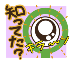 Feelings of Tamappi sticker #2221559