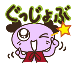 Feelings of Tamappi sticker #2221567