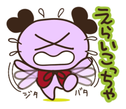 Feelings of Tamappi sticker #2221572