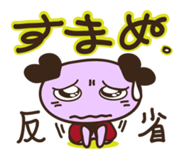 Feelings of Tamappi sticker #2221575