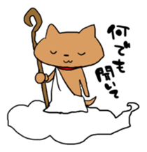 Stickers from Stories by K. Tamechika. sticker #2221723