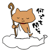 Stickers from Stories by K. Tamechika. sticker #2221723