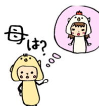 animal family sticker #2222145