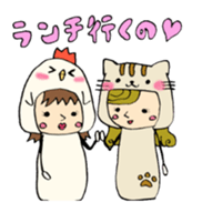 animal family sticker #2222150