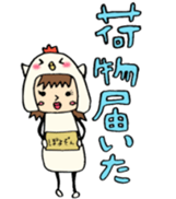 animal family sticker #2222157