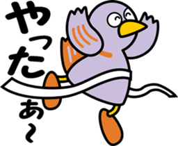 Kobaton sticker #2222533