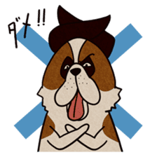 The Dog Saint Bernard sticker #2222557