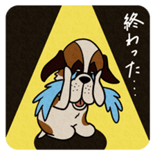 The Dog Saint Bernard sticker #2222563