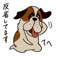 The Dog Saint Bernard sticker #2222569