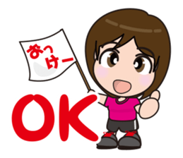 I love beach ball! sticker #2222784