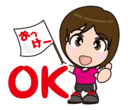 I love beach ball! sticker #2222784