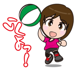 I love beach ball! sticker #2222788