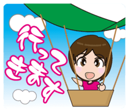 I love beach ball! sticker #2222791