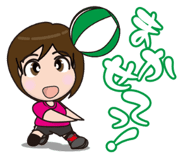 I love beach ball! sticker #2222797