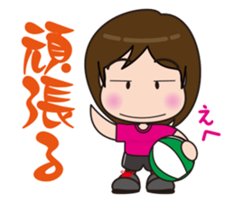 I love beach ball! sticker #2222798