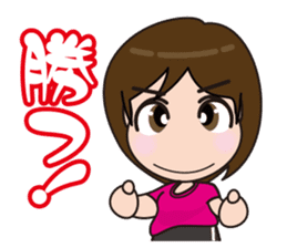 I love beach ball! sticker #2222800