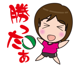 I love beach ball! sticker #2222801