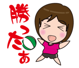 I love beach ball! sticker #2222801