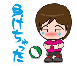 I love beach ball! sticker #2222802