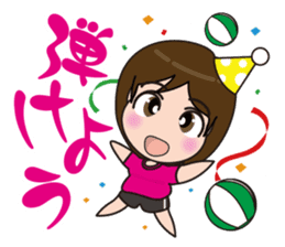 I love beach ball! sticker #2222807