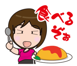 I love beach ball! sticker #2222808