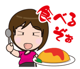 I love beach ball! sticker #2222808