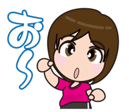 I love beach ball! sticker #2222812