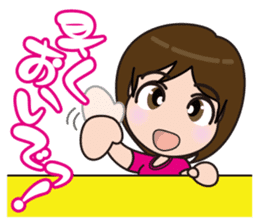 I love beach ball! sticker #2222813