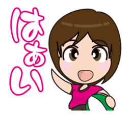 I love beach ball! sticker #2222819