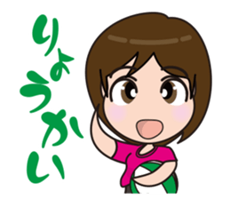 I love beach ball! sticker #2222823