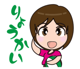 I love beach ball! sticker #2222823