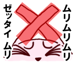 it Refuse Sticker sticker #2223106