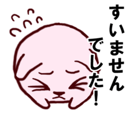 it Refuse Sticker sticker #2223107