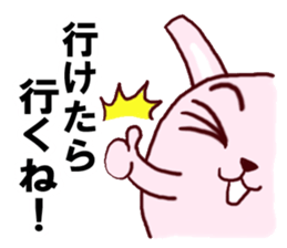 it Refuse Sticker sticker #2223111