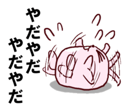 it Refuse Sticker sticker #2223114