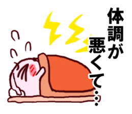 it Refuse Sticker sticker #2223128