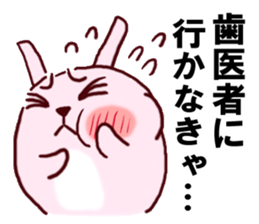 it Refuse Sticker sticker #2223129