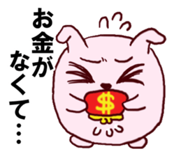 it Refuse Sticker sticker #2223131