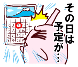 it Refuse Sticker sticker #2223133