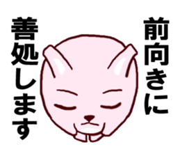 it Refuse Sticker sticker #2223134