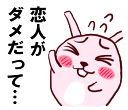 it Refuse Sticker sticker #2223135