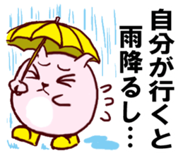 it Refuse Sticker sticker #2223140