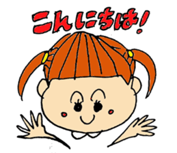 Saga sister's dialect! sticker #2223237