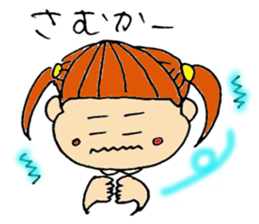 Saga sister's dialect! sticker #2223239