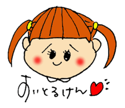 Saga sister's dialect! sticker #2223240