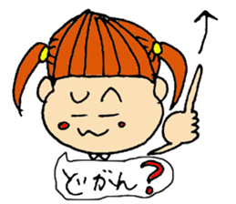 Saga sister's dialect! sticker #2223245